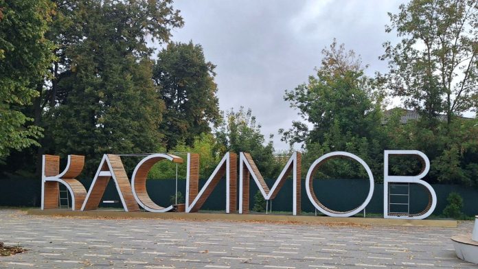 Касимов. Архив ИД Пресса. 3.11.25