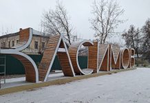 Касимов вошел в ТОП-5 малых городов России по приросту туристов за 2025 год