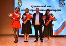 В Касимовском округе подвели итоги муниципального этапа Всероссийского конкурса «Учитель года – 2026»